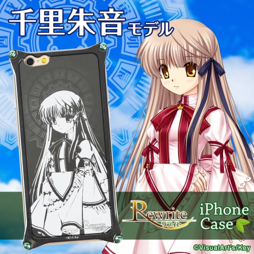 『Rewrite』×『GILD design』コラボのiPhoneケース『UD PREMIUM』で予約開始