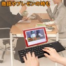 【上海問屋限定販売】ジェスチャー操作も可能　キーボードとマウス機能一体化　タッチパッド付 Bluetoothキーボード　販売開始