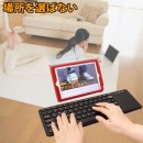 【上海問屋限定販売】ジェスチャー操作も可能　キーボードとマウス機能一体化　タッチパッド付 Bluetoothキーボード　販売開始