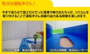 【上海問屋限定販売】運転手さん目線でオモチャの街をつっ走れ　スマホで映像を楽しめる　コミカム　おもちゃ用　Wi-Fiカメラ　販売開始