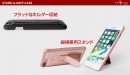 BOB Plus、便利なスタンド＆グリップiPhoneケース発売