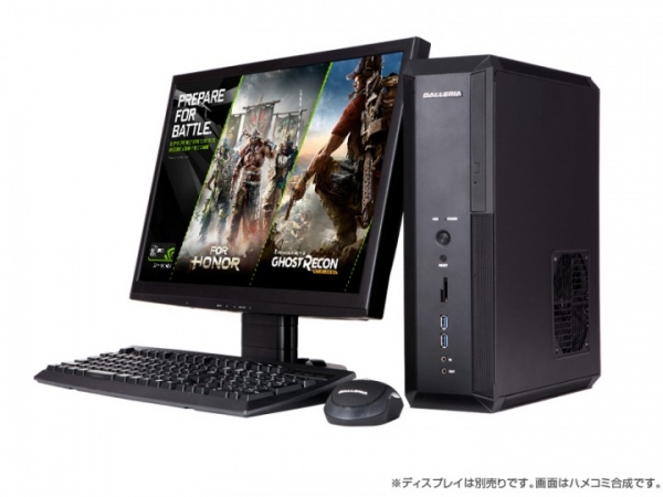 GALLERIA「For Honor + Ghost Recon Wildlands」推奨PCを販売開始 無料ダウンロードコードプレゼントも