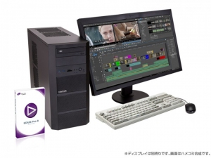 クリエイター向けPCブランド「raytrek」映像編集ソフト「EDIUS Pro 8」をプリインストールした専用パソコン2機種の販売を開始