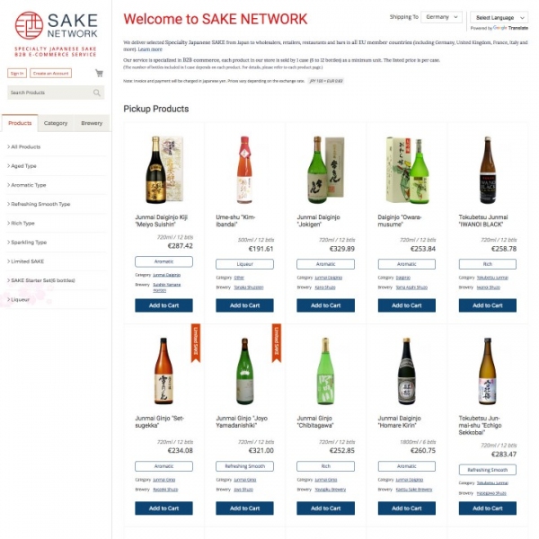 【ニュースリリース】日本酒Eコマース「SAKE NETWORK」欧州向けサービス開始のお知らせ