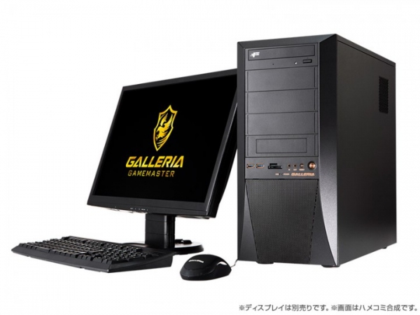 ゲーミングPC ガレリア ゲームマスター(R) 新モデルを発売開始 製品ブランドロゴを一新し ユーザーサポートも24時間365日に拡大