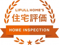 既存住宅市場を活性化させる新サービス「LIFULL HOME’S 住宅評価」を今春より提供開始