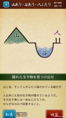 【スマホ × 謎解き × 地域活性化】謎解きゲームやARで地域活性化させるスマホサービス「リアスポ・謎解きアプリ」がIT導入補助金対応でリリース！