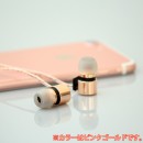 【上海問屋限定販売】超高音質 3Wayハイブリッドイヤホン(BA2基×DD1基)　販売開始