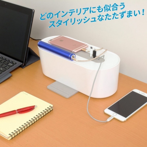 【上海問屋限定販売】ケーブル・タップ・充電器を美しく隠せる　スマホ・タブレットスタンド付　ケーブル収納ボックス（ケーブルオーガナイザー）販売開始