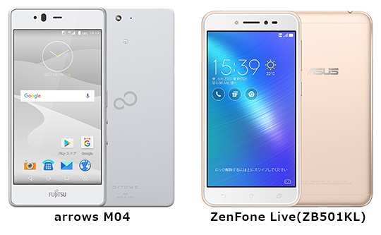 BIGLOBEが富士通コネクテッドテクノロジーズ製「arrows M04」、ASUS製「ZenFone Live(ZB501KL)」の提供開始～最大20,000円キャッシュバック特典を実施中～