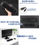 【上海問屋限定販売】ポケットサイズの英語49キーメカニカルキーボード販売開始