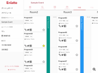 学会大会やカンファレンスのタイムテーブルやプログラム詳細が見やすく、使いやすく！ カンファレンス・オーガナイザー「Enlatte（エンラテ）」7月5日提供開始！
