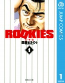 電子コミック配信サービス「めちゃコミック」今年もやってくる、白熱・夏の高校野球！あわせて読みたいおすすめ野球漫画