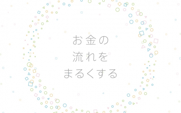 コイニー、三井住友海上キャピタルや三菱UFJキャピタルなどより約3億円の追加調達を実施し、総額約１１億円の資金調達を完了