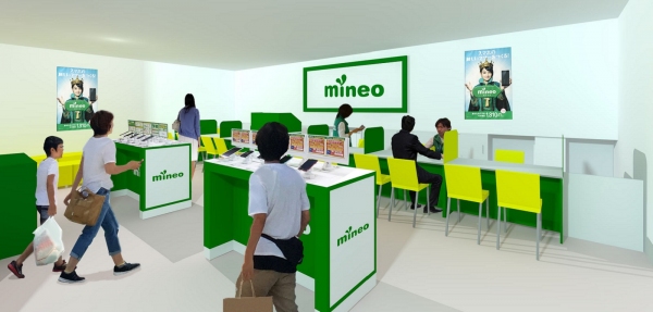 株式会社ユニットコム 大阪日本橋に「mineo（マイネオ）ショップなんば」を9月1日（金）にオープン！