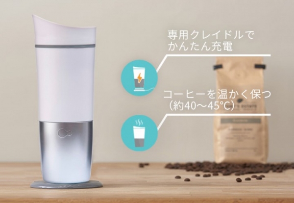 水分やカフェインの摂取量を計測・管理、保温もできる！最新スマートタンブラー「Ozmo（オズモ）」、8月24日（木）よりKibidangoにて先行予約スタート。