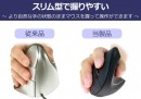 【上海問屋限定販売】手首に優しい握りやすいマウス　販売開始　今のマウスが使いにくい方や手首に痛みのある方にもおすすめです