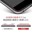 Xperia(TM) XZs / XZ Premium対応 全透明3D保護ガラス ゼウスジー 販売開始