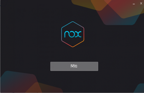 Android OS向けのソーシャルゲームがPCやMacの大画面で楽しめるエミュレーターの最新バージョン「NoxPlayer5.1.0.0」9月5日にリリース！