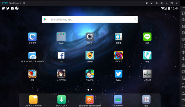 Android OS向けのソーシャルゲームがPCやMacの大画面で楽しめるエミュレーターの最新バージョン「NoxPlayer5.1.0.0」9月5日にリリース！
