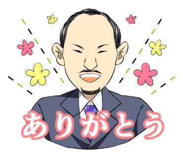 目標達成ナビゲーター西田一見のLINEスタンプ発売。～使うだけで相手も自分も嬉しくなっちゃう言葉が満載～