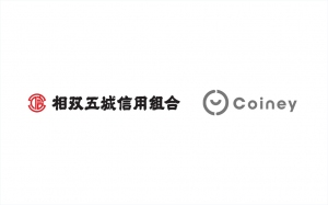 Coiney_相双五城信組提携