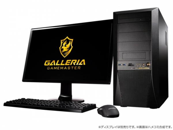 ゲーミングPC「GALLERIA GAMEMASTER」をリニューアル　オーバークロックビデオカードの標準搭載や24時間365日のユーザーサポートなど