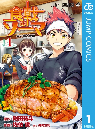 電子コミック配信サービス「めちゃコミック」10周年原作を読んでこそ楽しめる！10月から始まる秋アニメ・ドラマの原作漫画ランキング発表