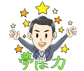 メンタルレーナー臼井博文の動くスタンプが登場！ トークと気持ちをアツく盛り上げてくれる メンタル強化の為の最強アイテム