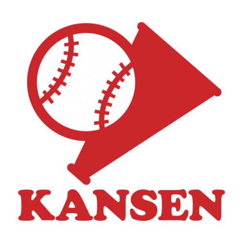 野球観戦仲間を募集できる「ＫＡＮＳＥＮ」、全２３媒体のプロ野球ニュースをまとめ読みできる「プロ野球ニュースアプリ」としてリニューアル！