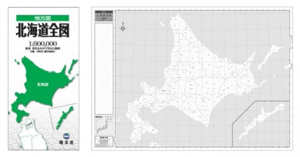 アメリカ、ヨーロッパ、アジアの各地方図や白図も追加！ マップルのオンデマンド地図サービスを拡充 ～自社初！オンデマンド印刷方式で低価格・短納期での提供を実現～