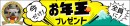 「めちゃコミック（めちゃコミ）」の新テレビCMを放映開始！