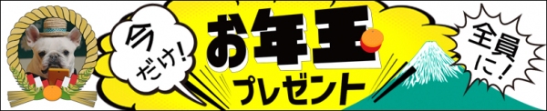 「めちゃコミック（めちゃコミ）」の新テレビCMを放映開始！