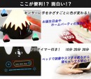 【上海問屋限定販売】富士山が室内で8色に光る！？　カラフルLEDセンサーライト　販売開始