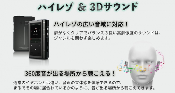 【上海問屋限定販売】ハイレゾと3Dサウンドを楽しめるイヤホン　低音を生み出すデュアルチャンバー構造　ハイレゾ対応 HDSS搭載 3Dイヤホン　販売開始