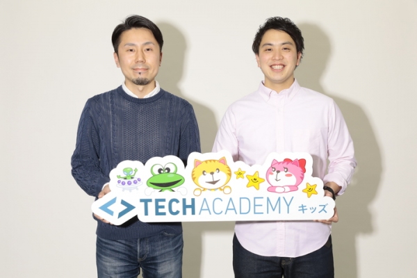 「TechAcademy」を運営するキラメックス、小・中学生向けのプログラミング教室のフランチャイズパッケージ「TechAcademyキッズ」を4月に提供開始