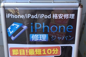 春を迎えるその前に、スマホの漠然とした違和感を改善　スマホチェック無料サービス3月26日から4月14日まで提供