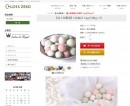 食品ロス削減ECサイト『ロスゼロ』イメージ