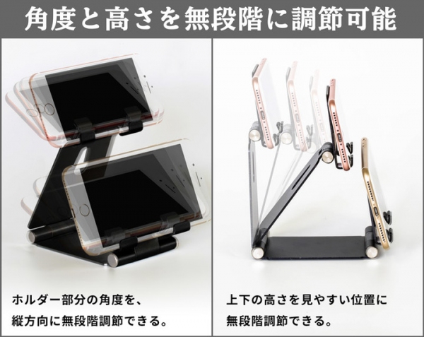 【上海問屋限定販売】ありそうでなかったスマホ上下2台用スタンド　販売開始