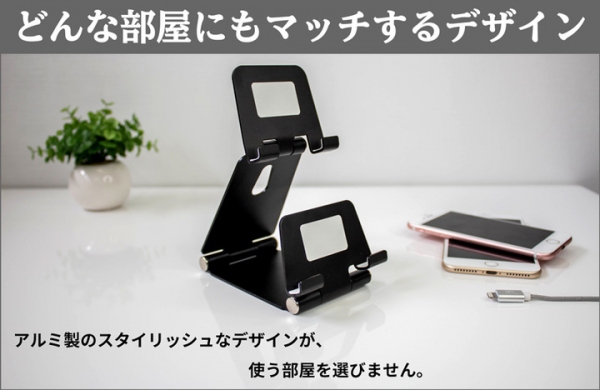 【上海問屋限定販売】ありそうでなかったスマホ上下2台用スタンド　販売開始