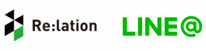 お問い合わせ管理サービス「Re:lation」にLINE＠対応を追加。7月31日までお申し込みの場合はLINE@オプション初期費用が無料！