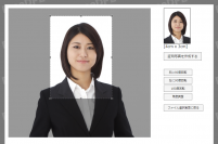 「FreeDPE コンビニ証明写真・自宅で証明写真」が顔検出機能をリリース　写真から顔を自動検出して、証明写真作成をより簡単に