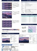 最大12画面同時表示可能なデジタルサイネージ向けPCを発売