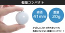 【上海問屋限定販売】 暗くて見えづらいカバンの中のモノを探すのに便利 センサーが反応して自動で点灯 小型LEDセンサーライト　販売開始