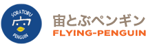 不登校を肯定するムーブメント＃不登校は不幸じゃない のクラウドファンディングを開始