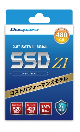 ゲーミングPCにおすすめ　パソコン専門店ドスパラのオリジナルSSD“Z1シリーズ”3製品を発売