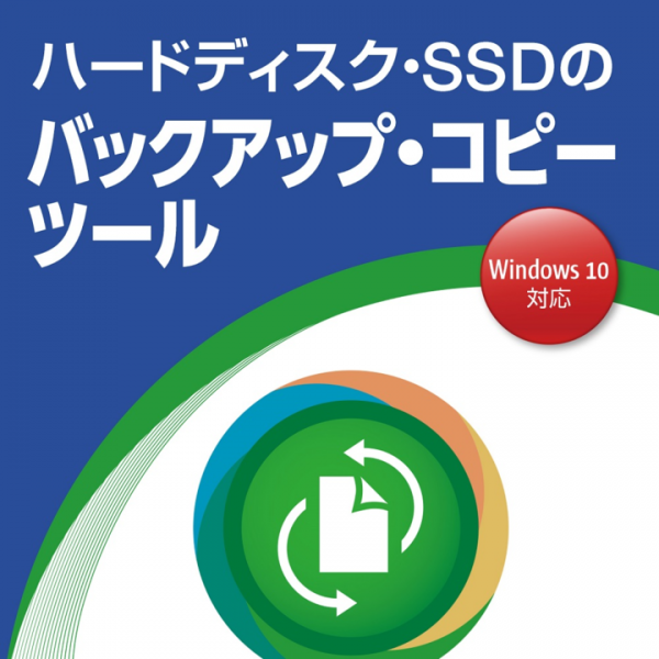 パラゴンソフトウェア、バックアップツール『Paragon Backup & Recovery 16 シリーズ』のサブスクリプション・ライセンスを販売開始