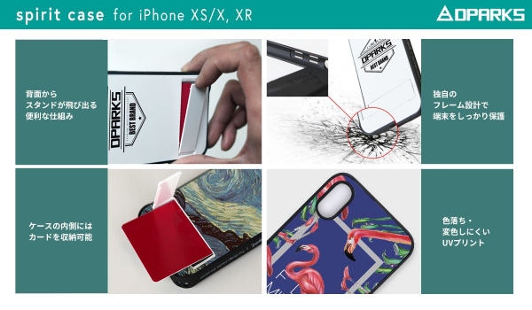 DPARKS、個性的なイラストのiPhone XS / XR専用ケース発売