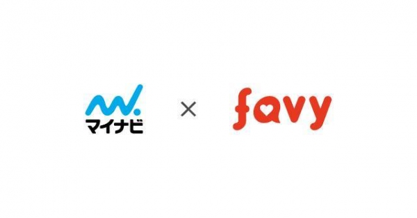 favy、マイナビとの資本提携により総額約10億円の資金調達を実施