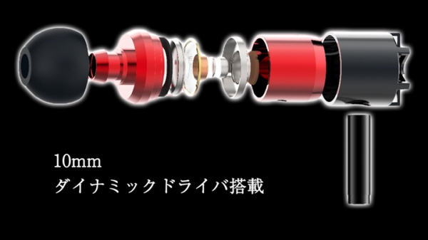 【上海問屋限定販売】  お手ごろ価格で重低音の効いた迫力サウンドが楽しめる ダイナミックイヤホン　販売開始